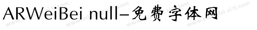 ARWeiBei null字体转换